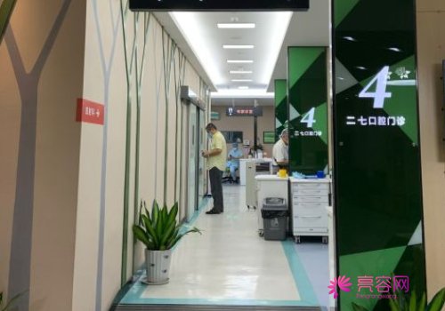 武汉大学口腔医院根管调节多少钱？内附2021较新价格表，口腔医生